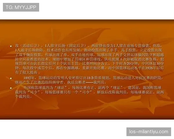 篮球判罚取消规则解读:什么情况下裁判可以撤销已做出的判罚? 篮球判罚取消规则解读:什么情况下裁判可以撤销已做出的判罚?
